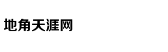 爱彼迎频遭投诉折射管理漏洞 对房东难有约束力